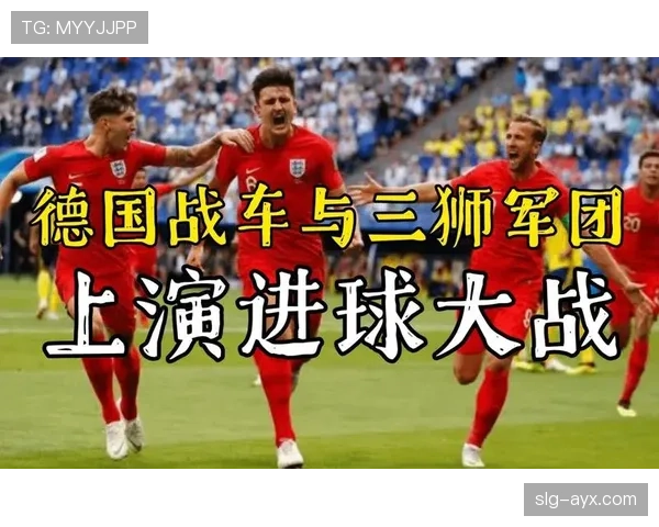 欧国联降级戏 欧国联降级戏