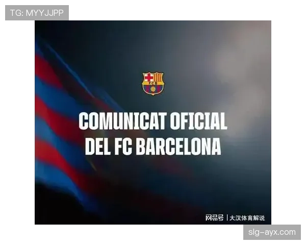 巴萨暴露“金元危机”矛盾，战术失衡与豪门地位动摇引发新赛季动荡