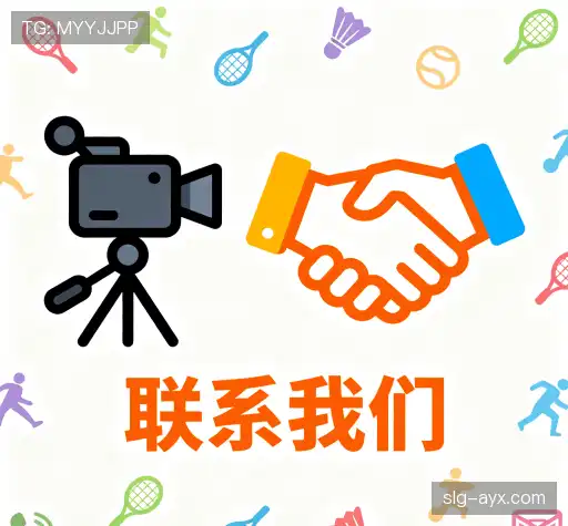 往来爱游戏(AYX)官方网站